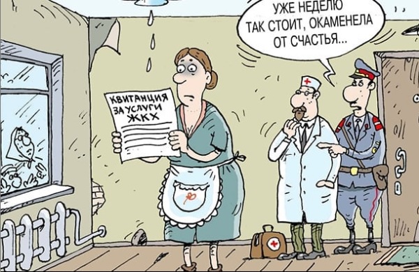 Методичка по ЖКХ_0.jpg